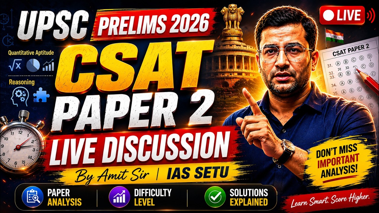UPSC Prelims 2026 CSAT Paper 2 Discussion | Part -2 | by Amit Sir ...