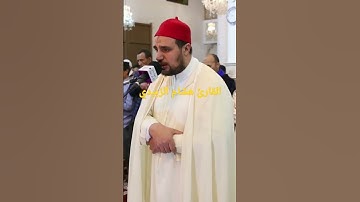 القارئ هشام الزبيدي #ramadan #تراويح #رمضان