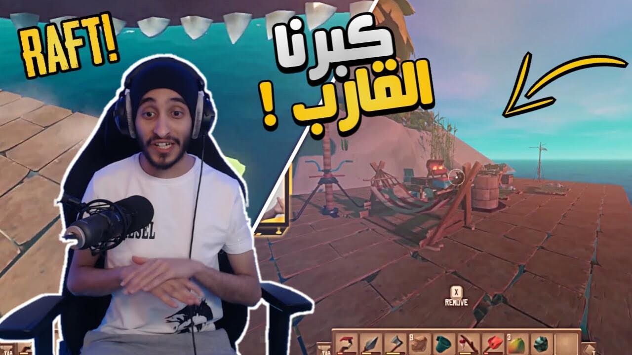 اصعب يوم بحياتي بعالم البحار| Raft