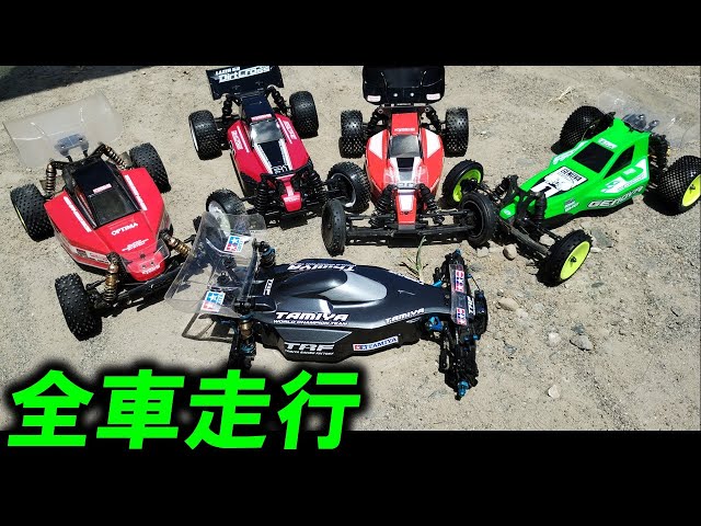 タミヤ 初代アスチュート／京商 ターボオプティマ ゴールドver. 2台セット！ 新品 】タミヤ 初代アスチュート仕様／京商 ターボオプティマ