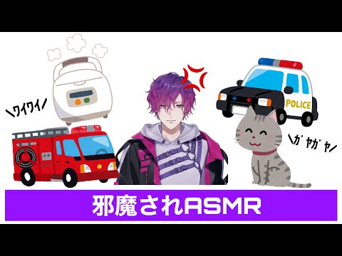 【猫ちゃん】ある意味リアルな浮奇君のASMR配信【Noctyx日英切り抜き| Uki Violeta 】