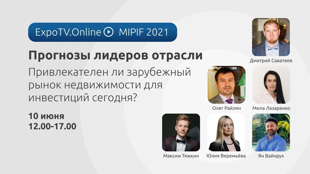 Инвестиции тесла прогноз