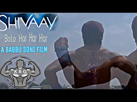 Bolo Har Har Har Video song shivaay  Taninder Maan  BABBU SONI Ellenabad Records