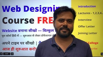 Web Designing Course Introduction | Complete Web Design Course for Beginners