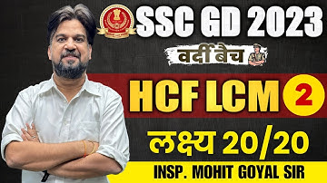 SSC GD CHAPTERWISE COMPLETE FREE BATCH | SSC GD HCF & LCM - 2 | Insp. Mohit Goyal Sir