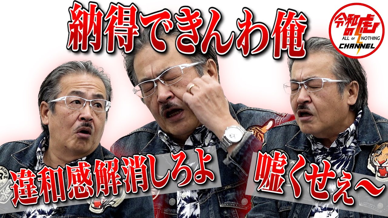 【2/3】「武田塾English」で誰もが挫折せずに英語をペラペラ話せるようにしたい！【山中 恒祐】[186人目]令和の虎