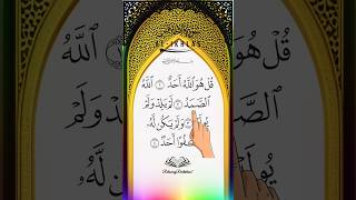 Surah Al-Ikhlas #egzonibrahimi #quran #peace