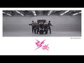 【STAYの掛け声教室】락 樂 LALALALA 掛け声 練習用 スキズの声有 ルビ付きStrayKids 日本語字幕