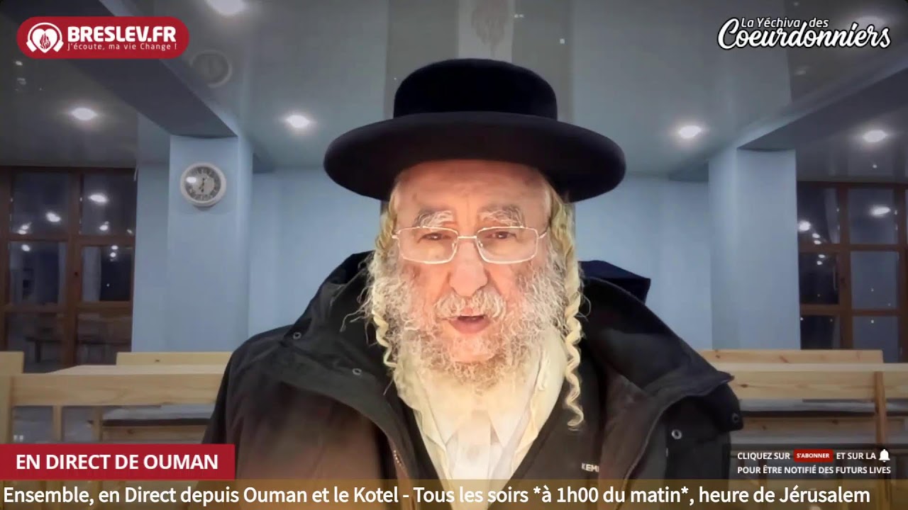 LM Torah 60 Biour Halikoutim -  26 février 024