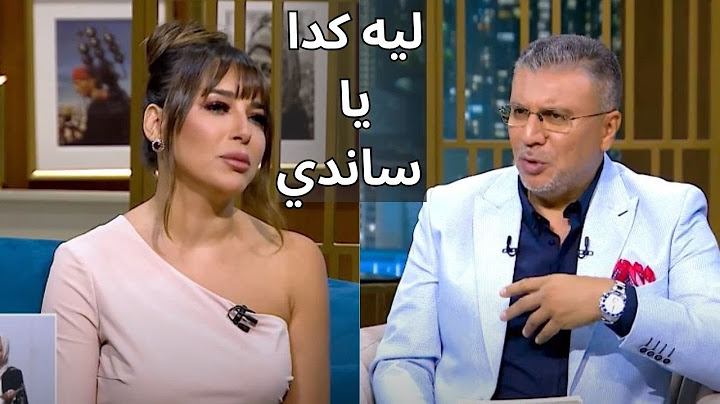 واحد من الناس مع عمرو الليثى | 4 فبراير 2024 - الحلقة كاملة