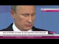 «Россия, конечно, обойдется без таких, как я». Главные высказывания Путина на «Валдае» в Сочи