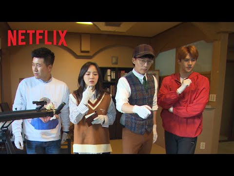 Busted!: Season 2 | Teaser Trailer | Netflix