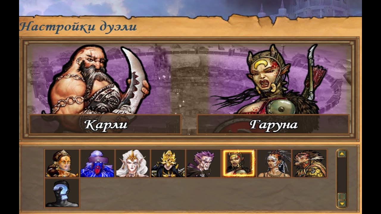 орки герои 5 арт. герои 5 навыки героев. орки герои меча и магии шаманки. герои меча и магии орки арт. орки heroes 5.