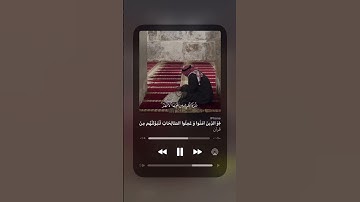 سورة العنكبوت الآية 58