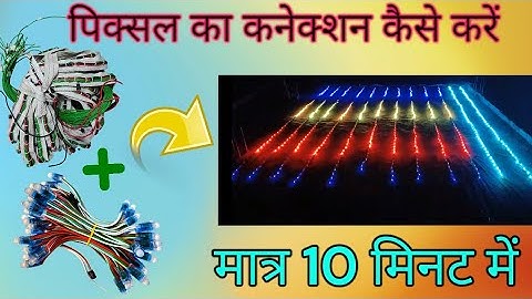 Pixel Led light Building Decoration || pixel led thoran complete setup || Parallel Controller.