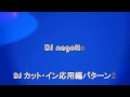 DJ nagotto technic( DJ cut in Lesson 02 .DJカット・イン・テクニック)応用編02