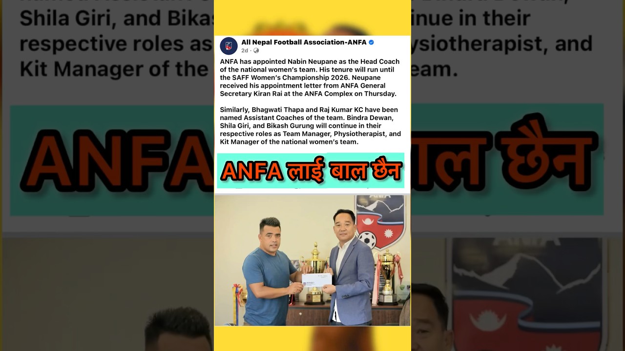 ANFA कैले सिरियस हुने ? 