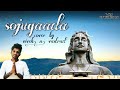 Sojugaada soojumallige kannada cover song by vivek n vastradkannadasongs  kannada  lordshiva