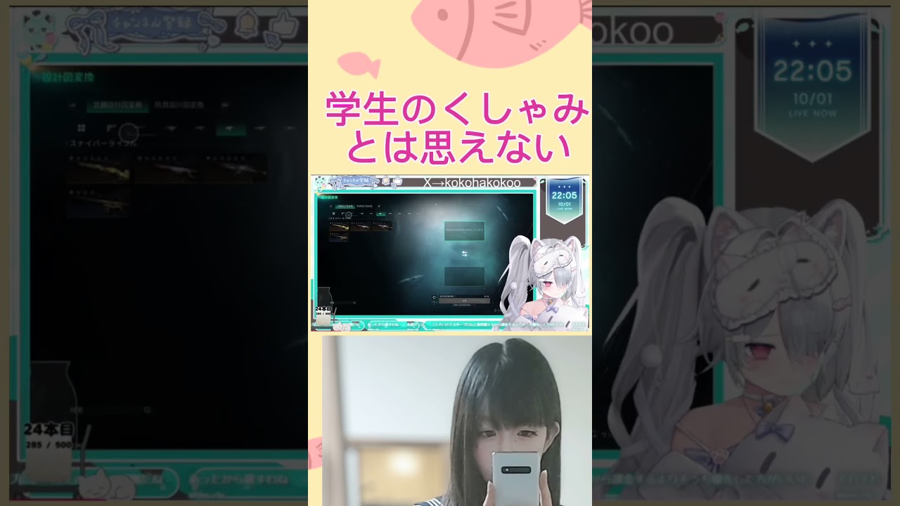 ワンスヒューマン楽しいくしゃみはいつもごめん🙇♀️#shorts