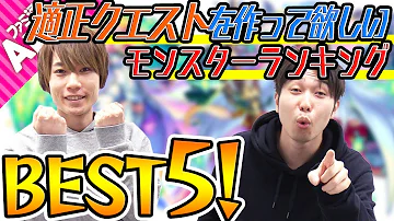 モンスト トナコ 適正 モンスト トナコ 適正