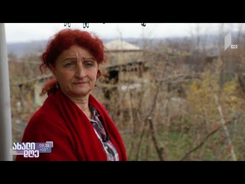 #ახალიდღე სოფლები მცოცავი ოკუპაციის ხაზთან