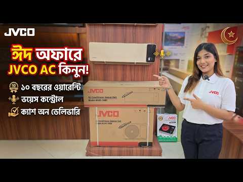 AC Price in Bangladesh 2026 😱 | 1 Ton, 1.5 Ton, 2 Ton AC Price BD | Best AC Guide!