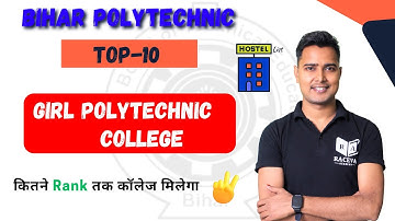 bihar polytechnic top 10 girl polytechnic college with hostel by er ashok sir