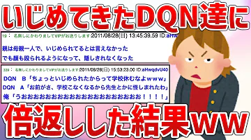 ゆっくり 2ちゃんラブコメ Mp3