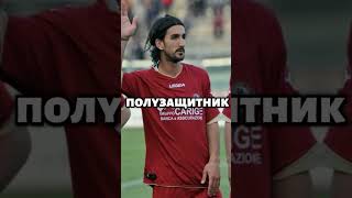 Топ 5 футболистов которые ушли из жизни слишком рано