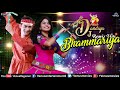 Bhammariya - Dj Dandiya Remix Hits | Navratri Special | Best Dandiya Songs | Non Stop Raas Garba Mp3 Song