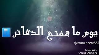 حالات واتس اب  ...... يعلم ربنا احمد شيبه