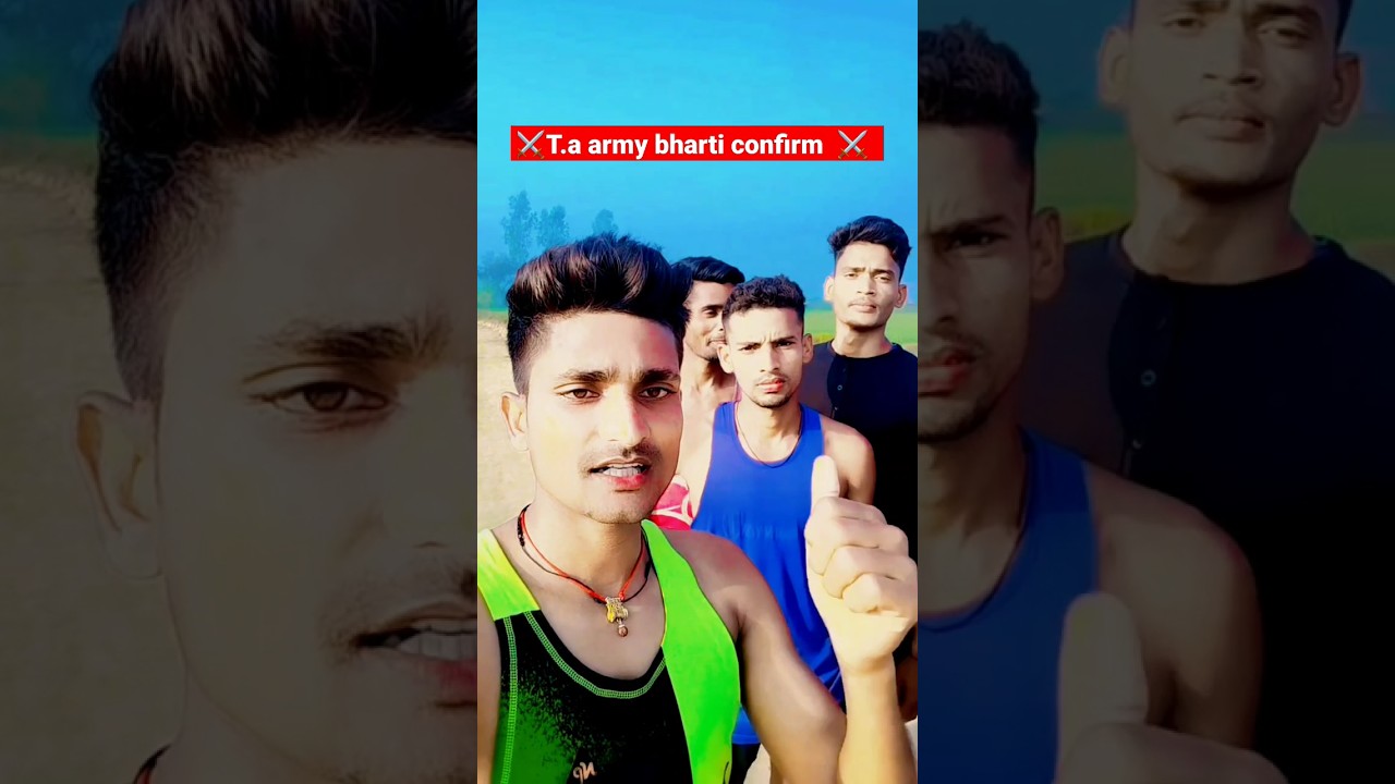 T.A army Bharti confirm //Territorial Army 