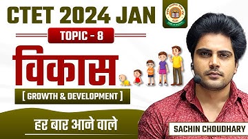 CTET 21 JAN TOPIC 8 by Sachin choudhary live 8pm
