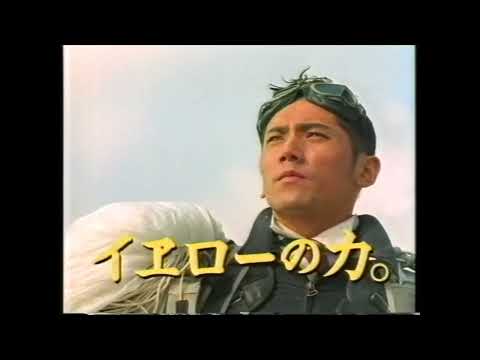 三共　リゲイン　パラシュート編　本木雅弘　懐かCM　1992年6月　Regain