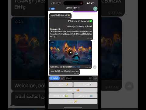 ثغره يوزرات عربيه ثلاثيه ثنائيه انستا