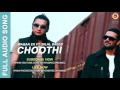 Choothi - Waqar Ex ft. Bilal Saeed | Full Audio Song | Beyond Records