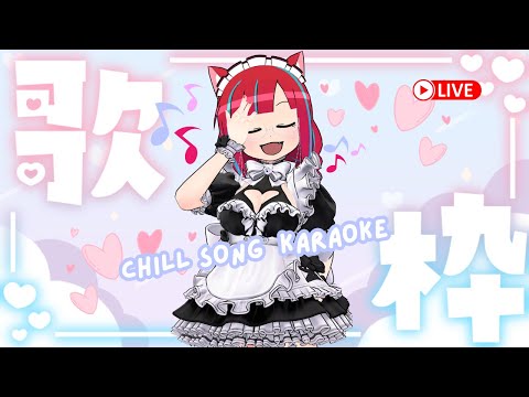 【プチ3Dライブ】月曜日の疲れを癒す！リラックスソング歌枠💜【Vtuber / マリーさん】