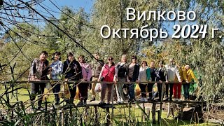 видео: ОДИН ДЕНЬ С ВИЛКОВО-ТУР. Приехали гости из Холмского. Что увидели и узнали? Что купили? Чем кормили? картинка: ОДИН ДЕНЬ С ВИЛКОВО-ТУР. Приехали гости из Холмского. Что увидели и узнали? Что купили? Чем кормили?