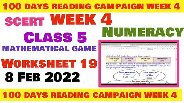 Class 5 Maths Numeracy Week 4 worksheet 19 maths  सप्ताह 4 उत्तरसहित  class5 Reading Campaign week 4