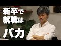 書評『 LIFE SHIFT ~100年時代の人生戦略~』