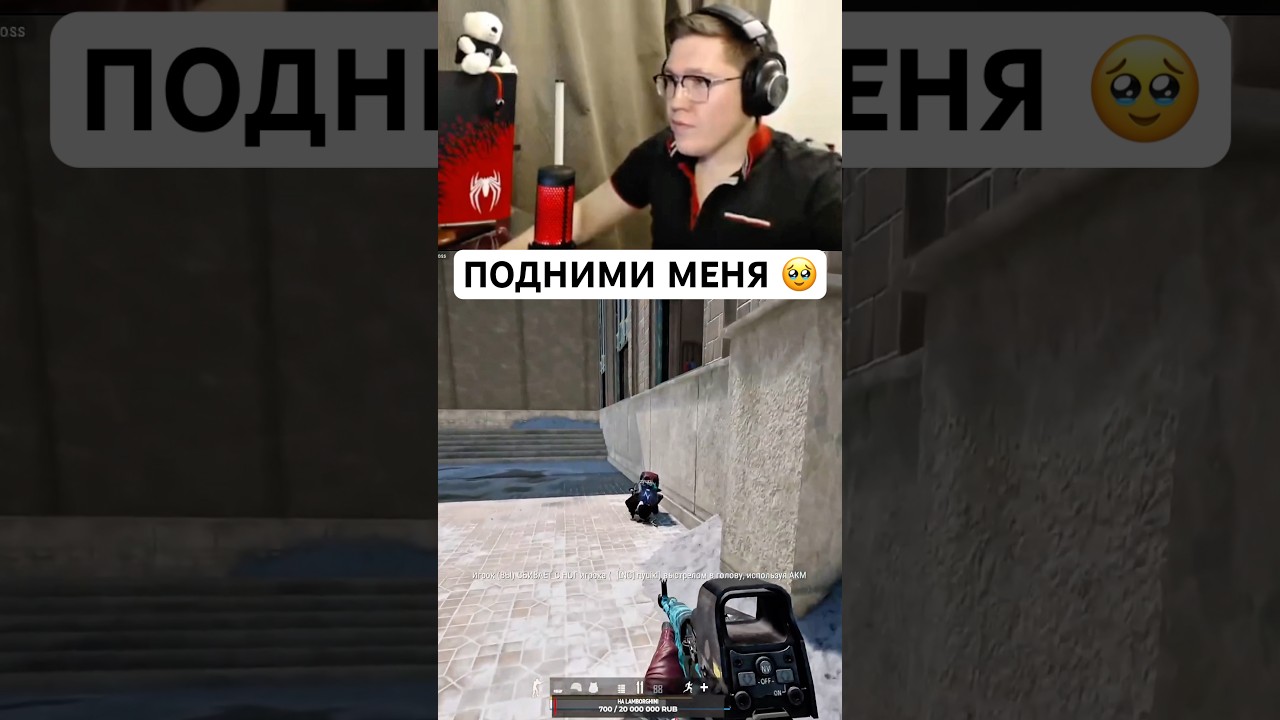 У ВАС ТОЖЕ ЕСТЬ ТАКИЕ ДРУЗЬЯ? 🧐 