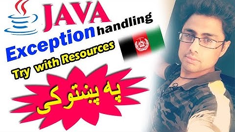 java advanced in pashto #97 try with resources-2