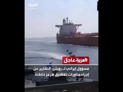 عاجل من العربية