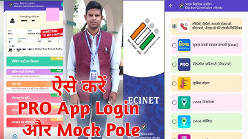 Mock Pole | ECINET PRO App Login kaise kare | How to Register in Pro app | BLO Login #ecinet