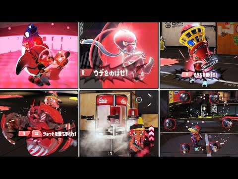 Splatoon 3 All Special Weapons (Splatfest Demo) 【Japanese】 - YouTube