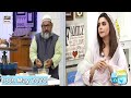 Good Morning Pakistan - Special Eid Recipes - 13th May 2020 - ARY Digital Show