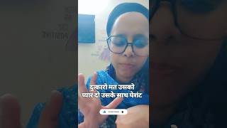 They Deserve Love😌🫠 Surjeet Insights #youtubeshorts #shortsfeed #love #motivational #goddess #karma