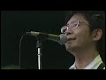 ZAZEN BOYS - WEEKEND @ FUJI ROCK FESTIVAL 2009