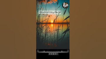 والذين هم على صلاتهم يحافظون | القارئ هشام إبراهيم