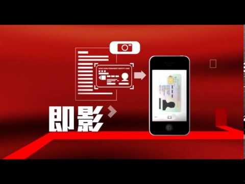 unit trust corporation trinidad 全港首創:星展銀行「手機貸款中心」